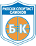 Логотип баскетбольного клуба Rilski Sportist